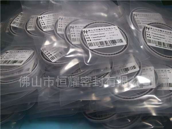 HOA、HVA轴用泛塞封 (5)