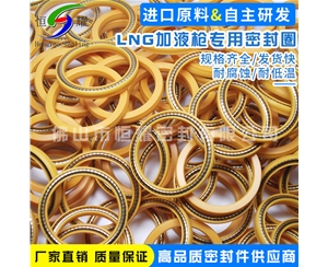 HOA、HVA轴用泛塞封 (14)